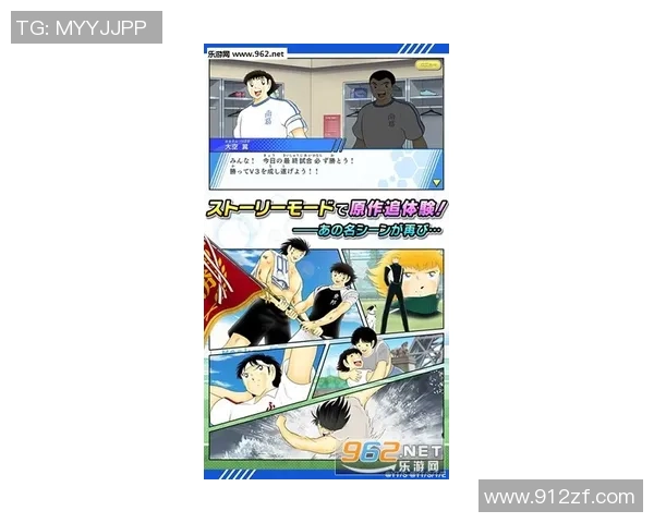 足球小子崛起之路:从青涩少年到世界足坛传奇的奋斗故事 足球小子崛起之路:从青涩少年到世界足坛传奇的奋斗故事