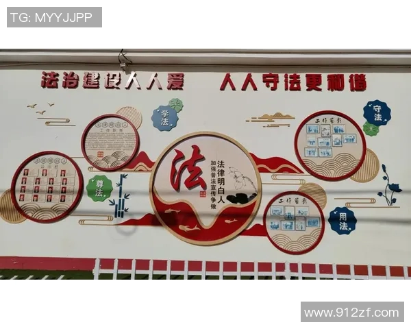 以法治为中心推动社会治理现代化加强法治建设与社会和谐发展的有效衔接