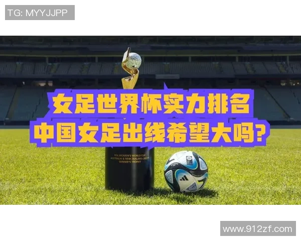 2023年全球足球明星球队最新排名揭晓引发热议与关注