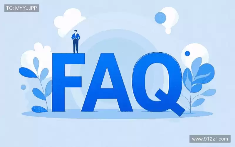 FAQ汇总